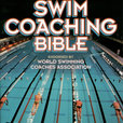 THE SWIM COACHING BIBLE